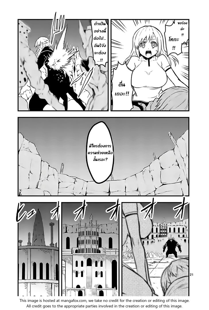 manga sugoi.com