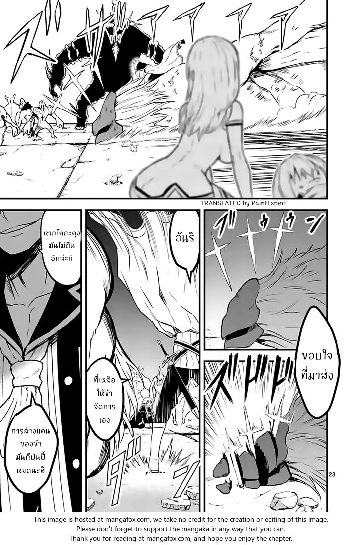 manga sugoi.com