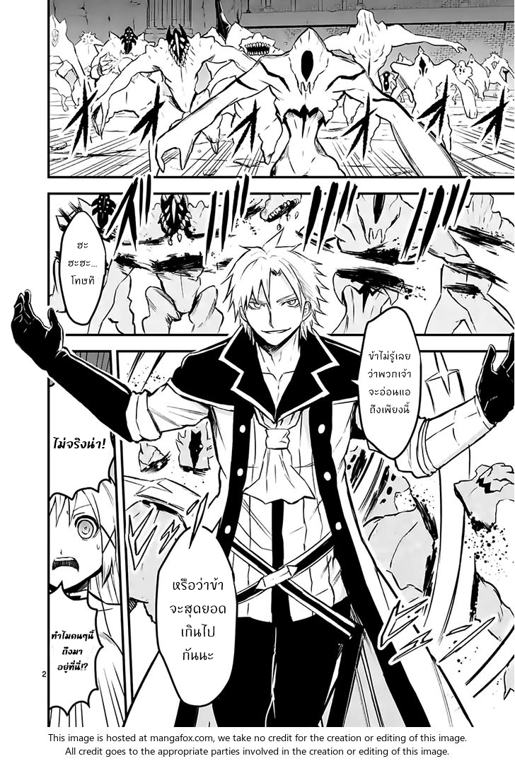 manga sugoi.com