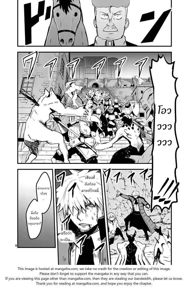 manga sugoi.com