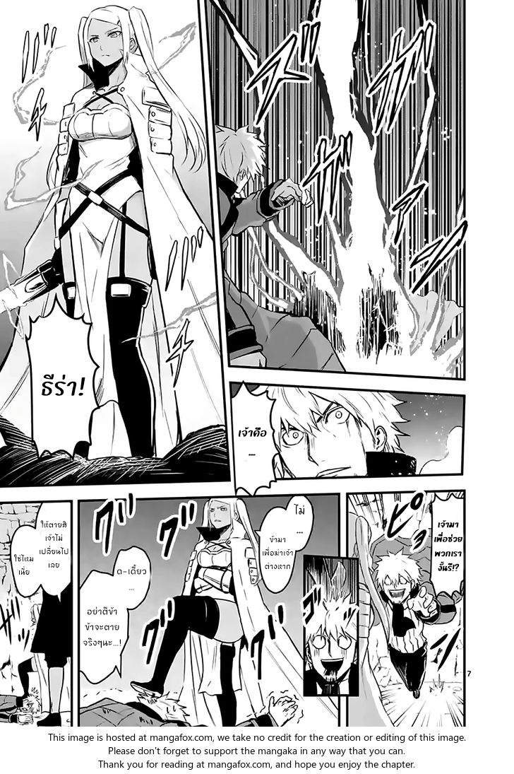 manga sugoi.com