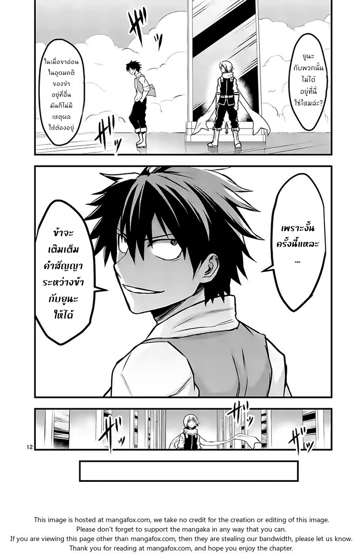 manga sugoi.com