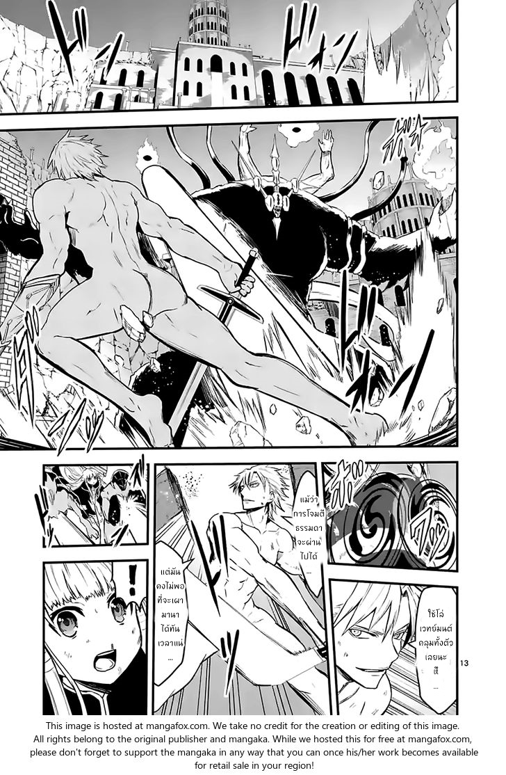 manga sugoi.com