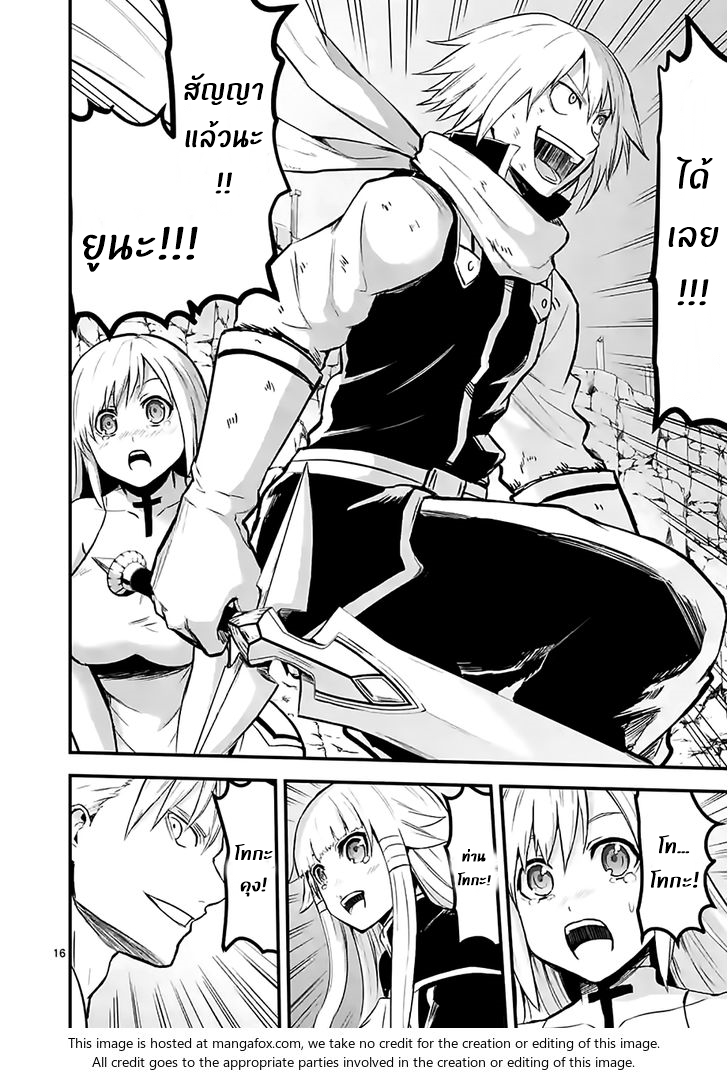 manga sugoi.com