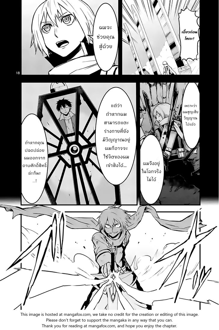 manga sugoi.com