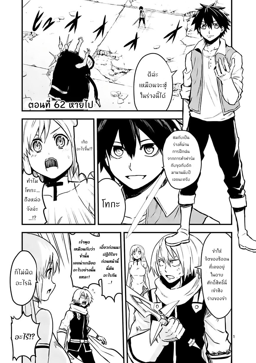 manga sugoi.com
