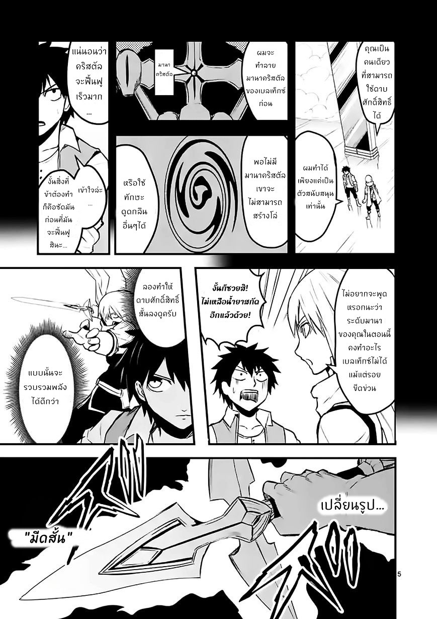 manga sugoi.com