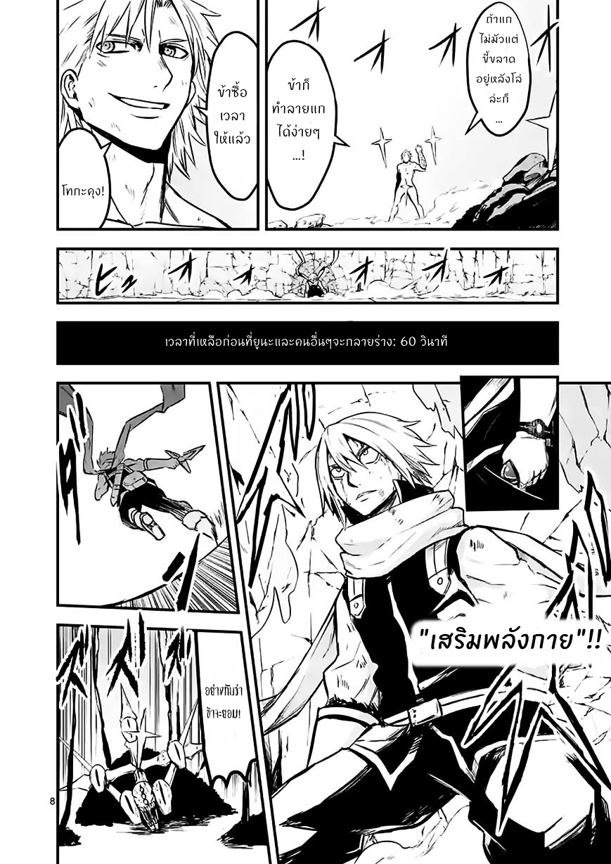 manga sugoi.com