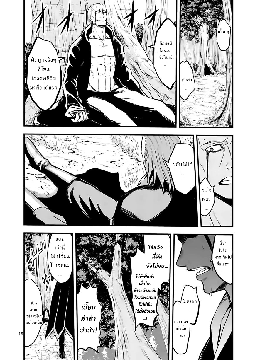 manga sugoi.com
