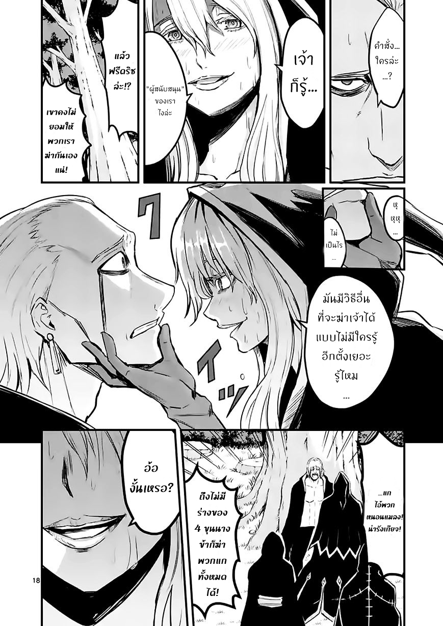 manga sugoi.com