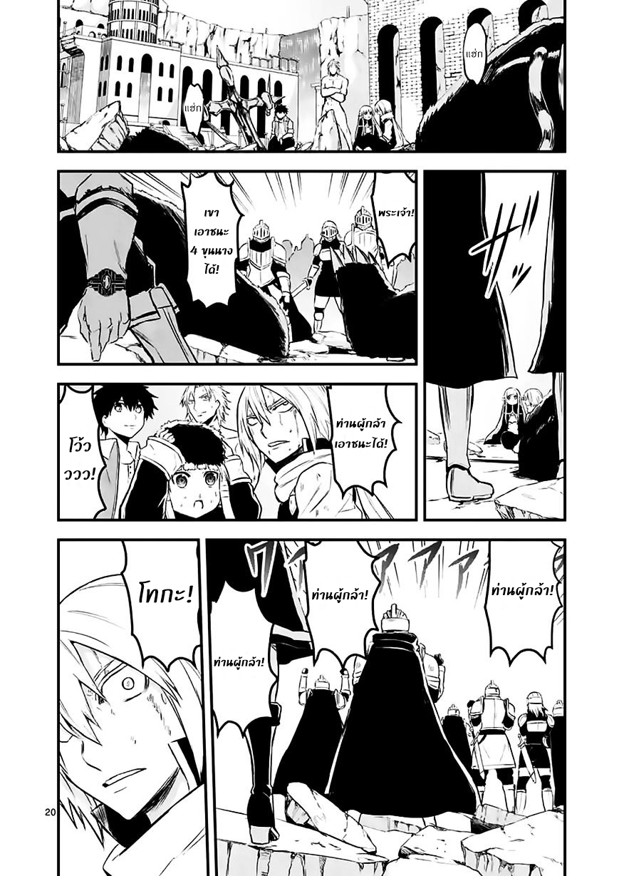 manga sugoi.com