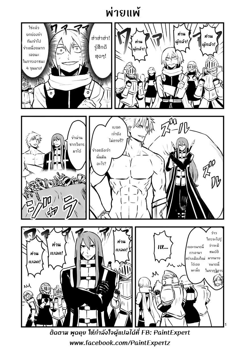 manga sugoi.com