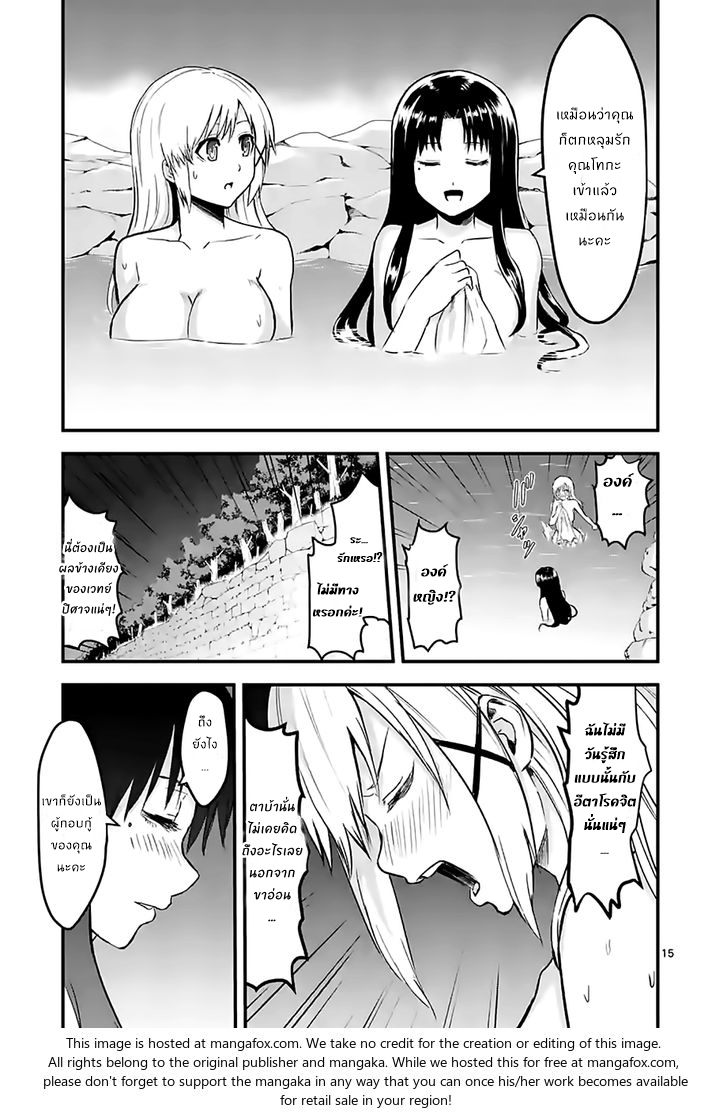 manga sugoi.com