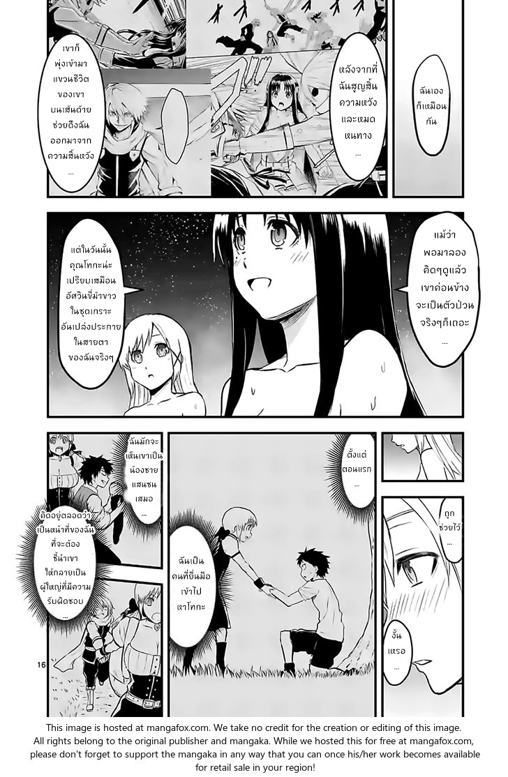 manga sugoi.com