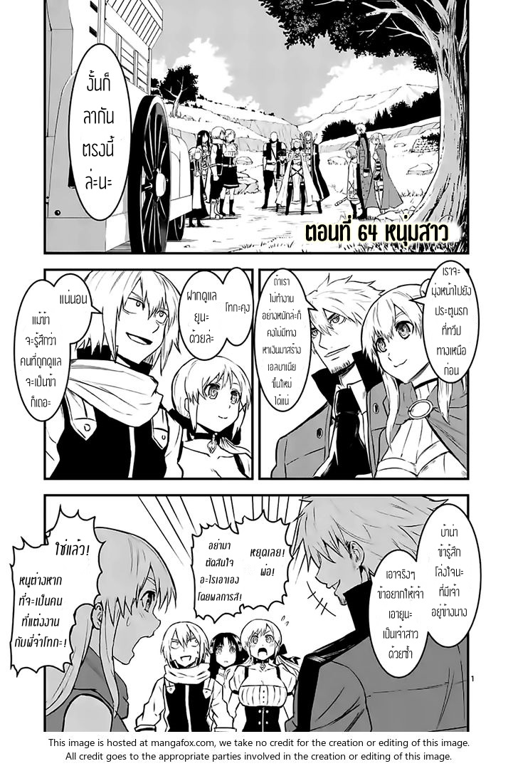 manga sugoi.com