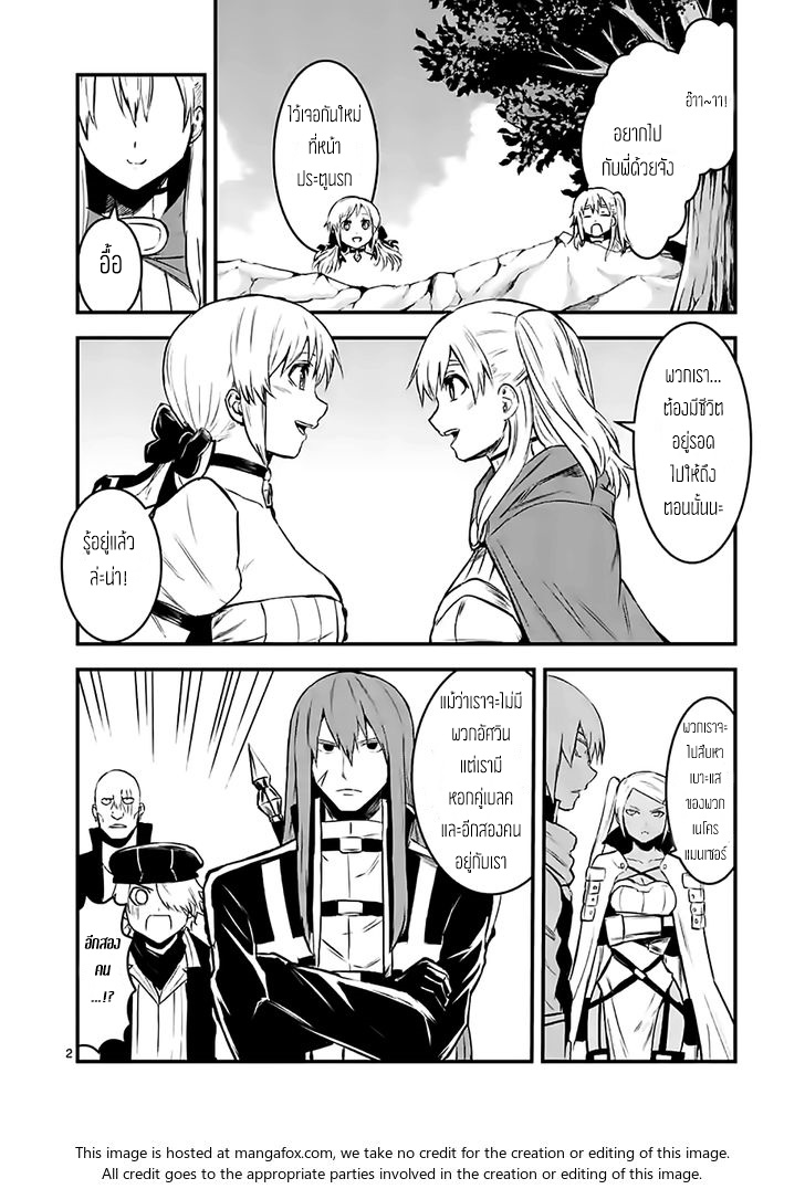 manga sugoi.com