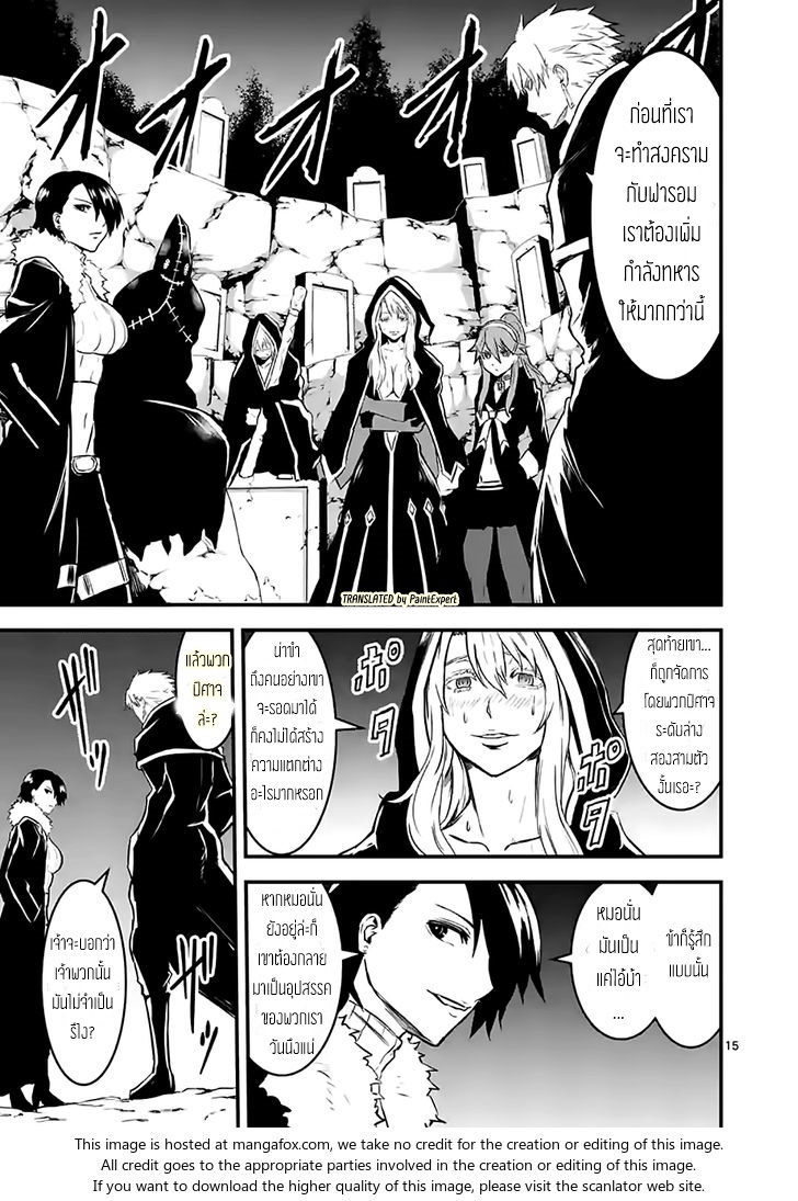 manga sugoi.com