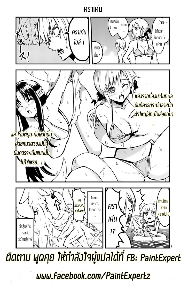 manga sugoi.com