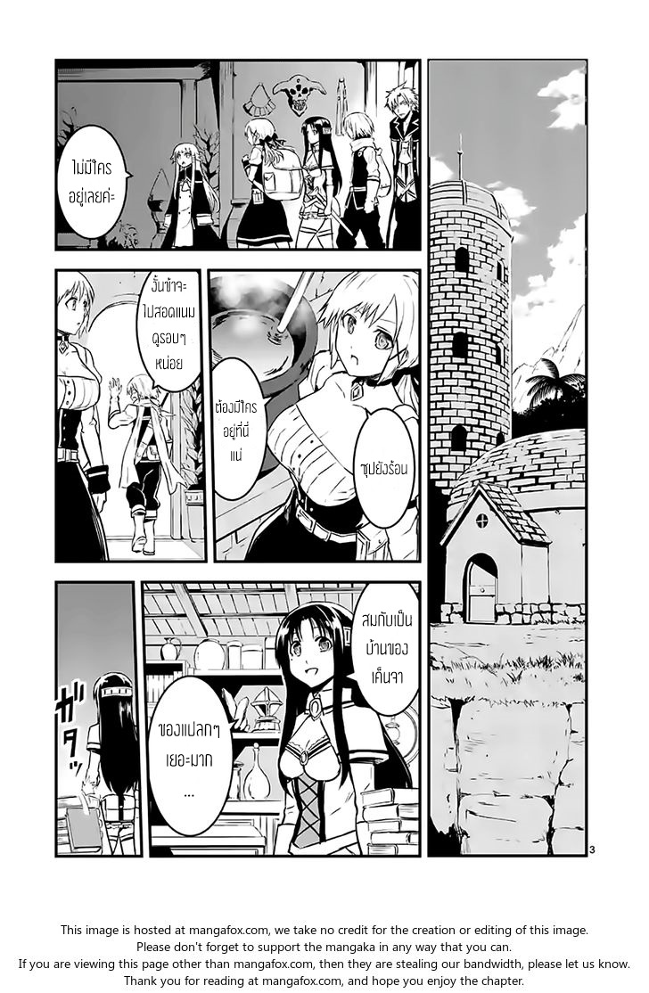 manga sugoi.com