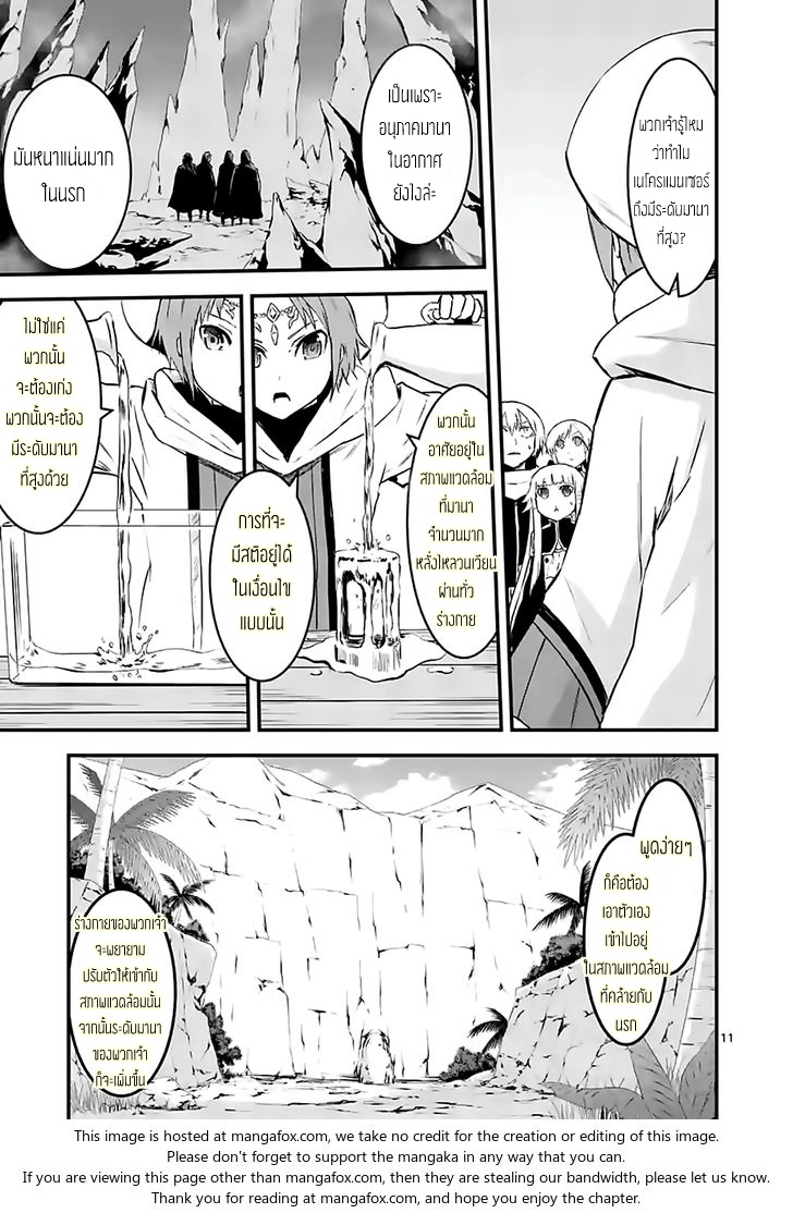 manga sugoi.com