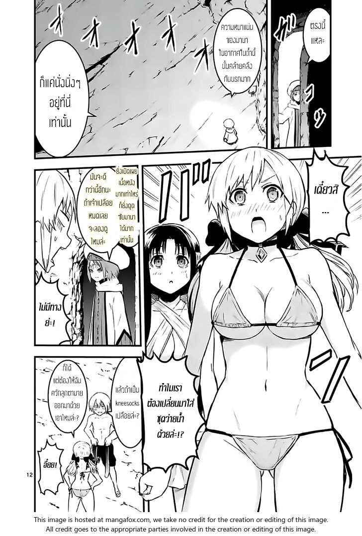 manga sugoi.com