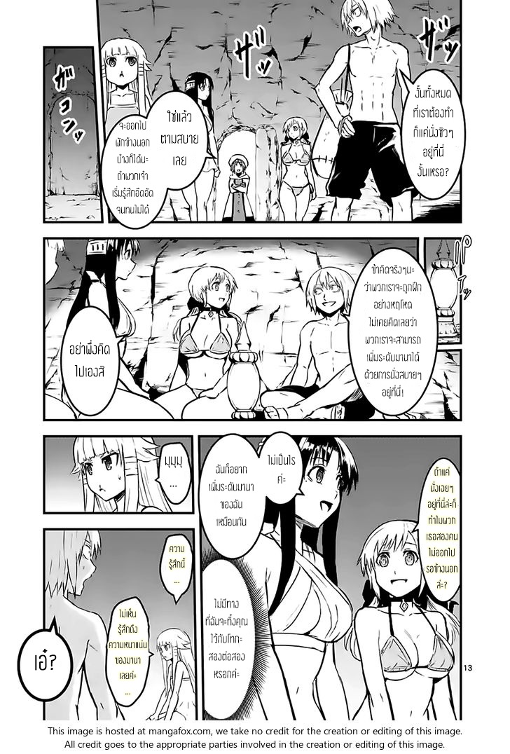 manga sugoi.com