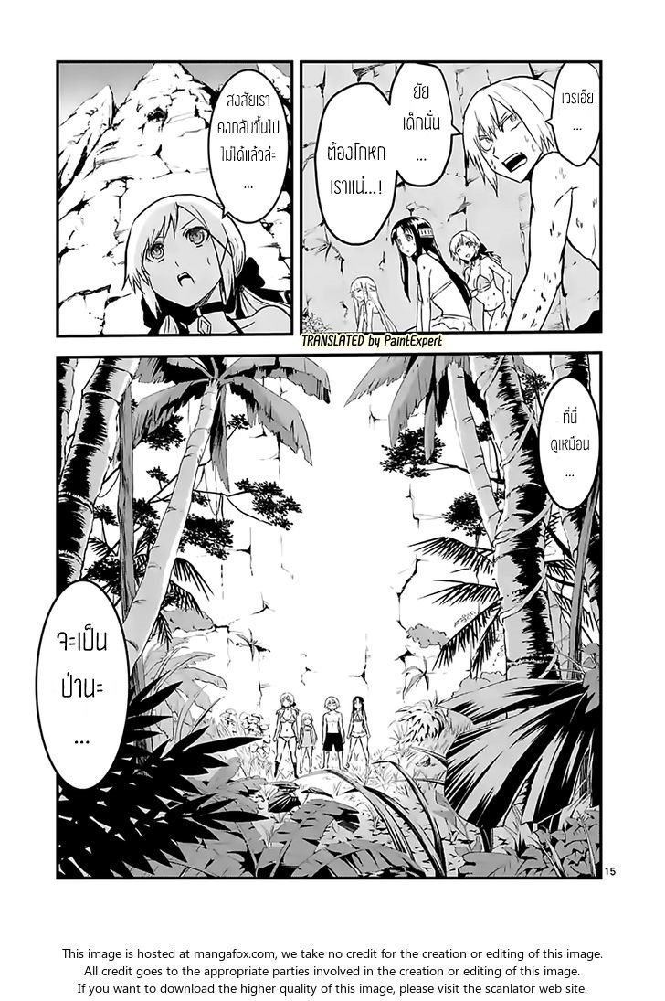 manga sugoi.com