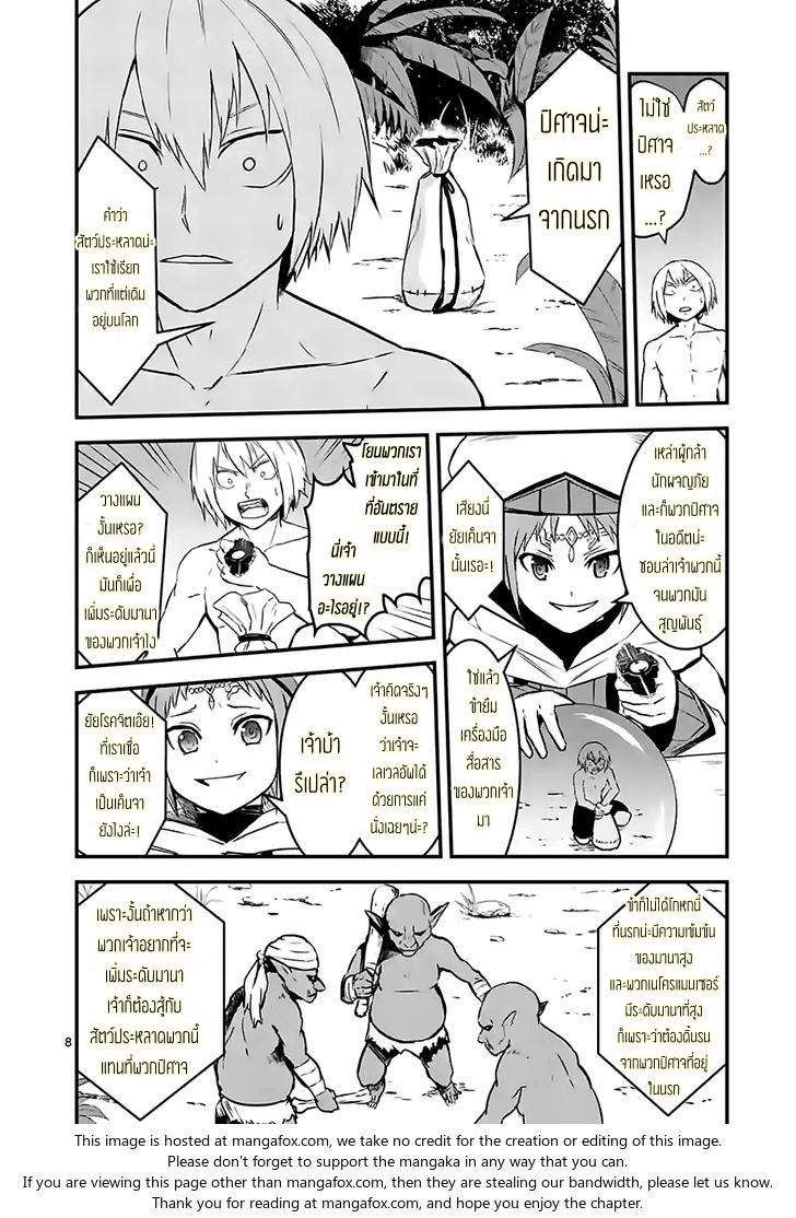 manga sugoi.com