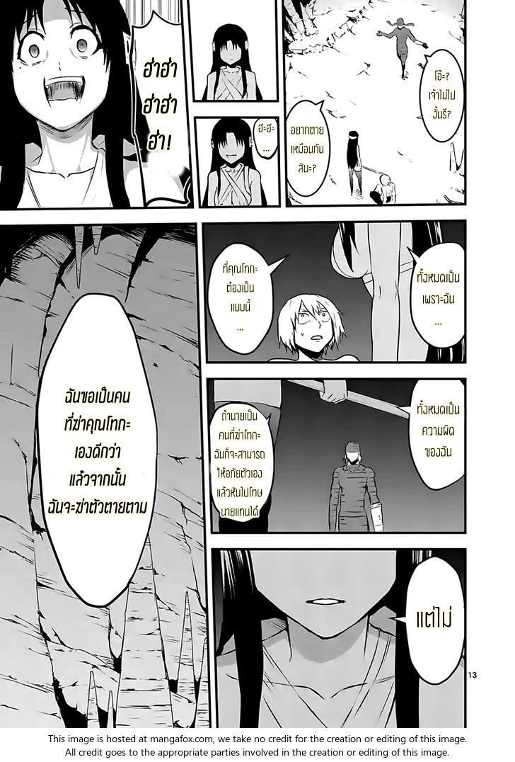 manga sugoi.com