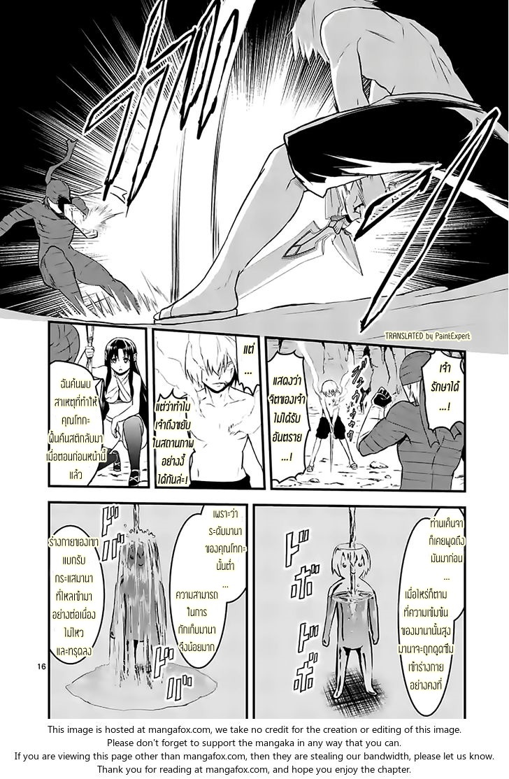 manga sugoi.com