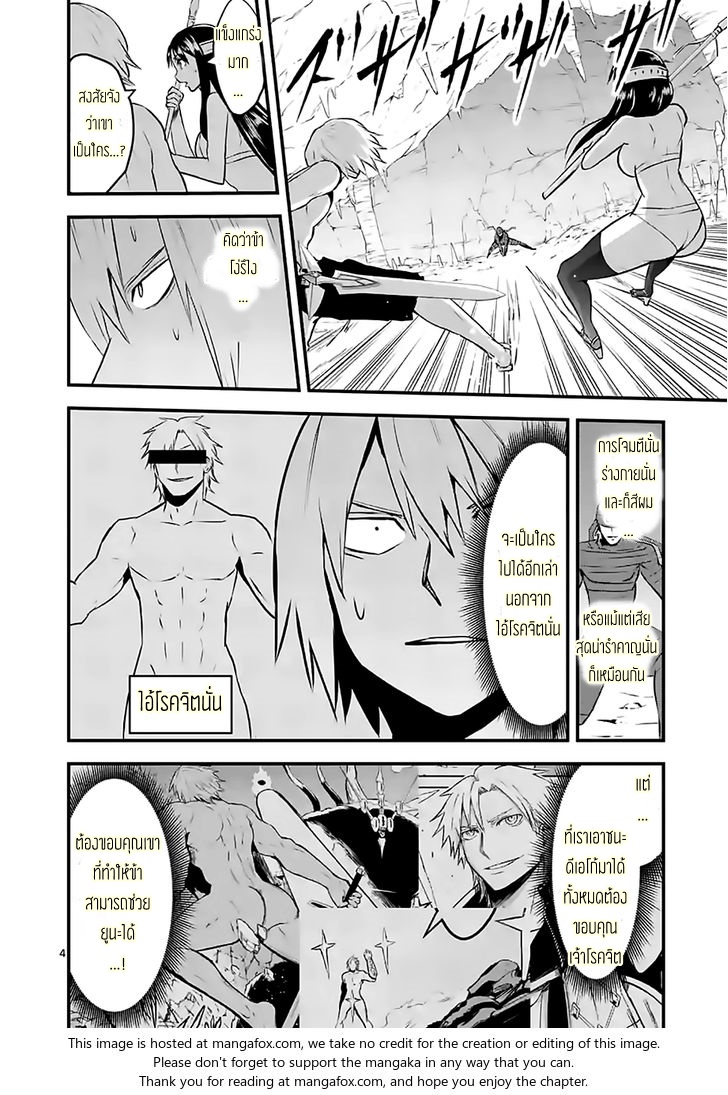 manga sugoi.com
