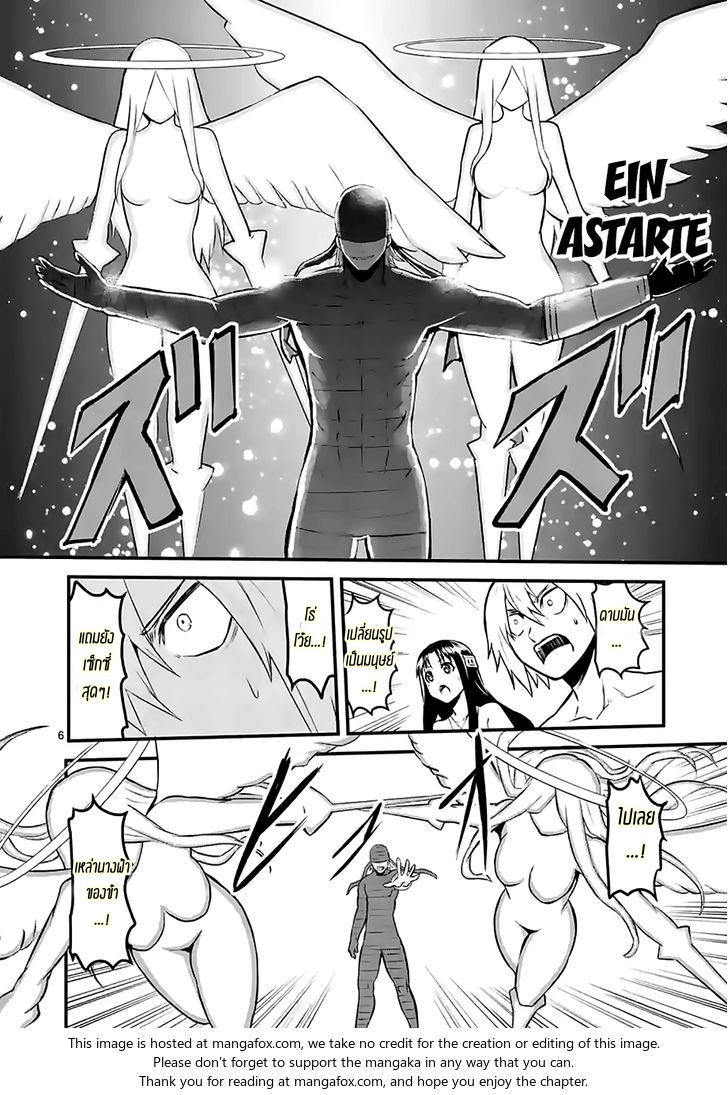 manga sugoi.com