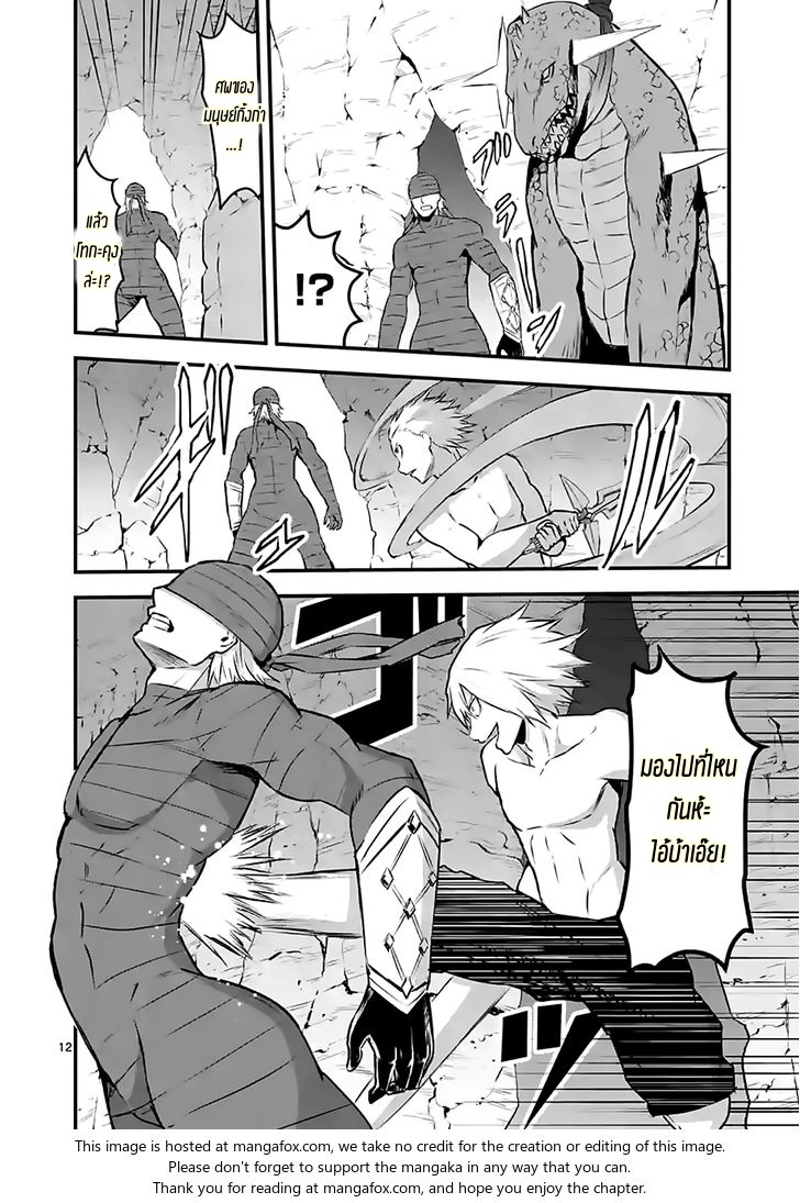 manga sugoi.com