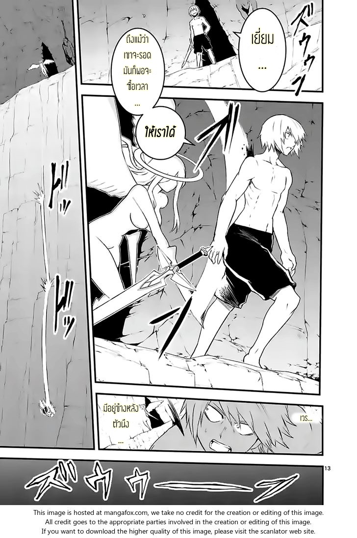 manga sugoi.com