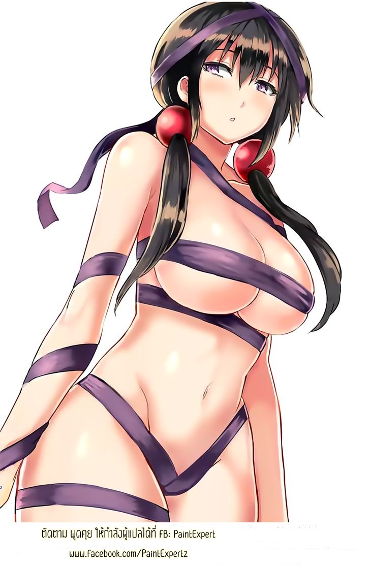 manga sugoi.com