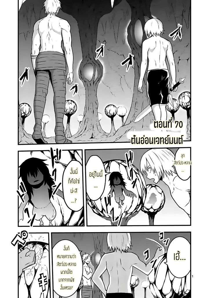 manga sugoi.com