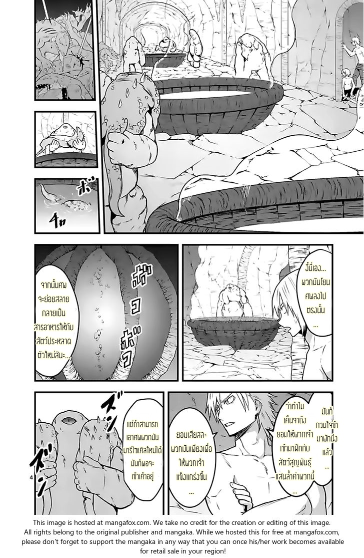 manga sugoi.com