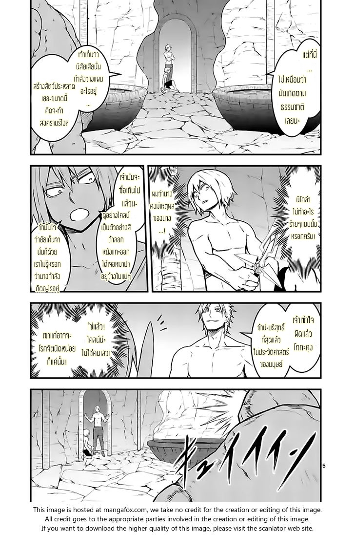 manga sugoi.com