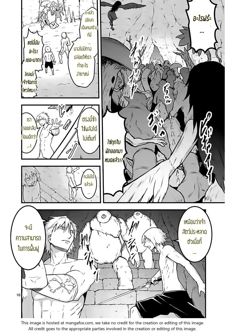manga sugoi.com