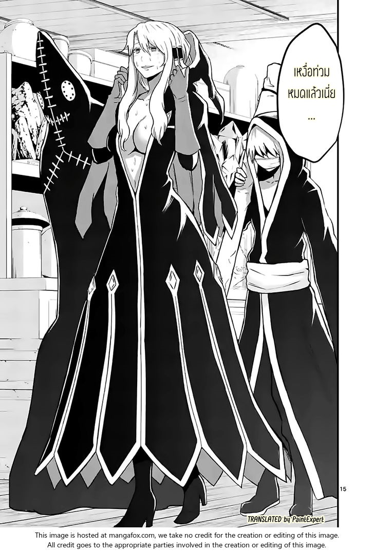 manga sugoi.com