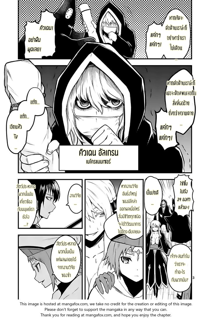 manga sugoi.com