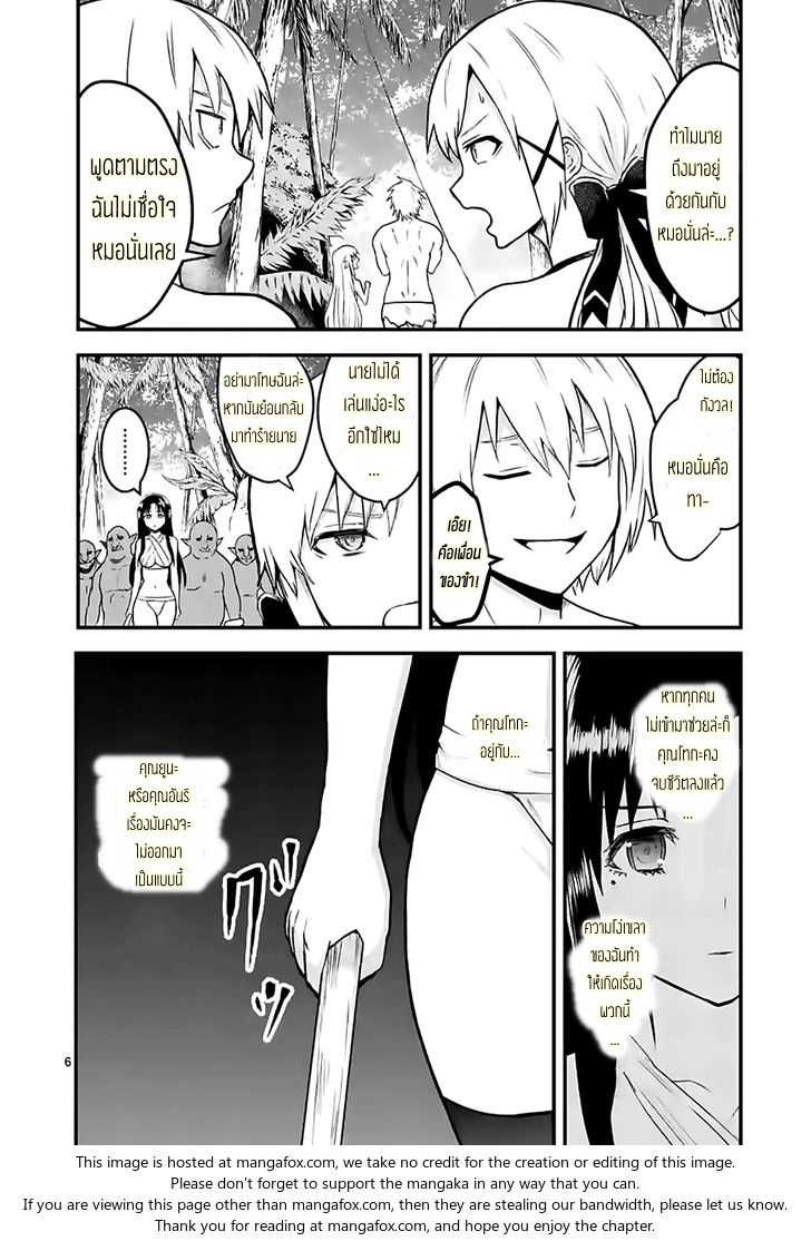 manga sugoi.com
