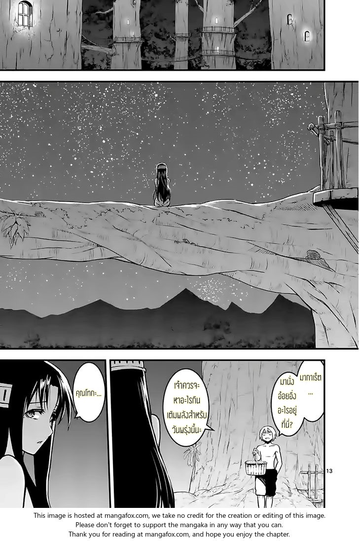 manga sugoi.com