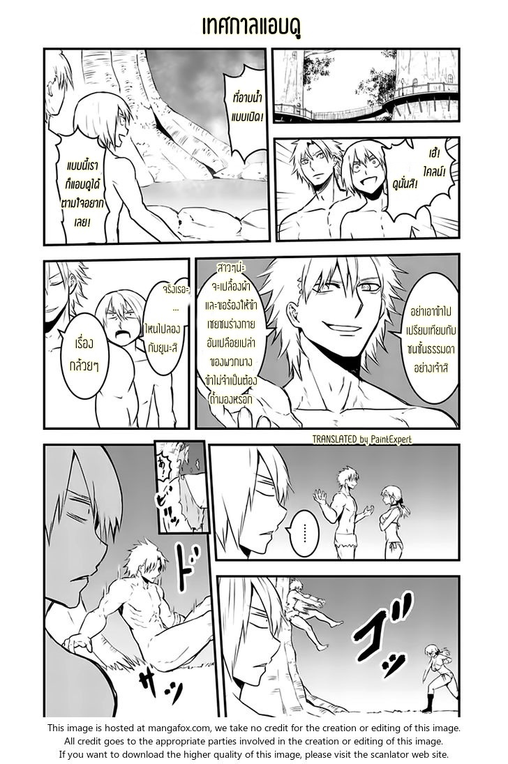 manga sugoi.com