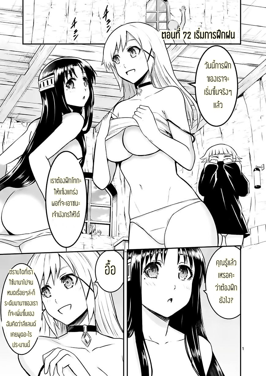 manga sugoi.com