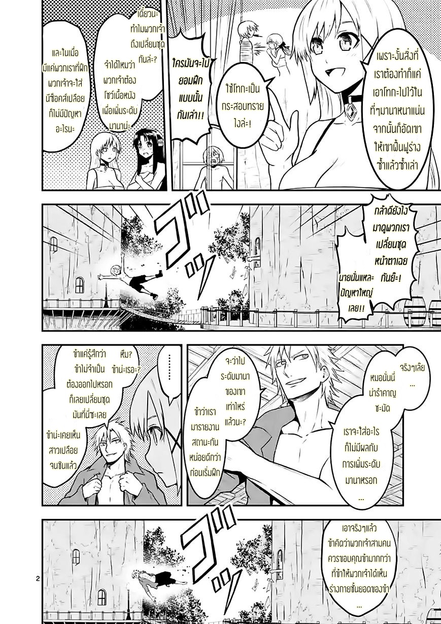 manga sugoi.com