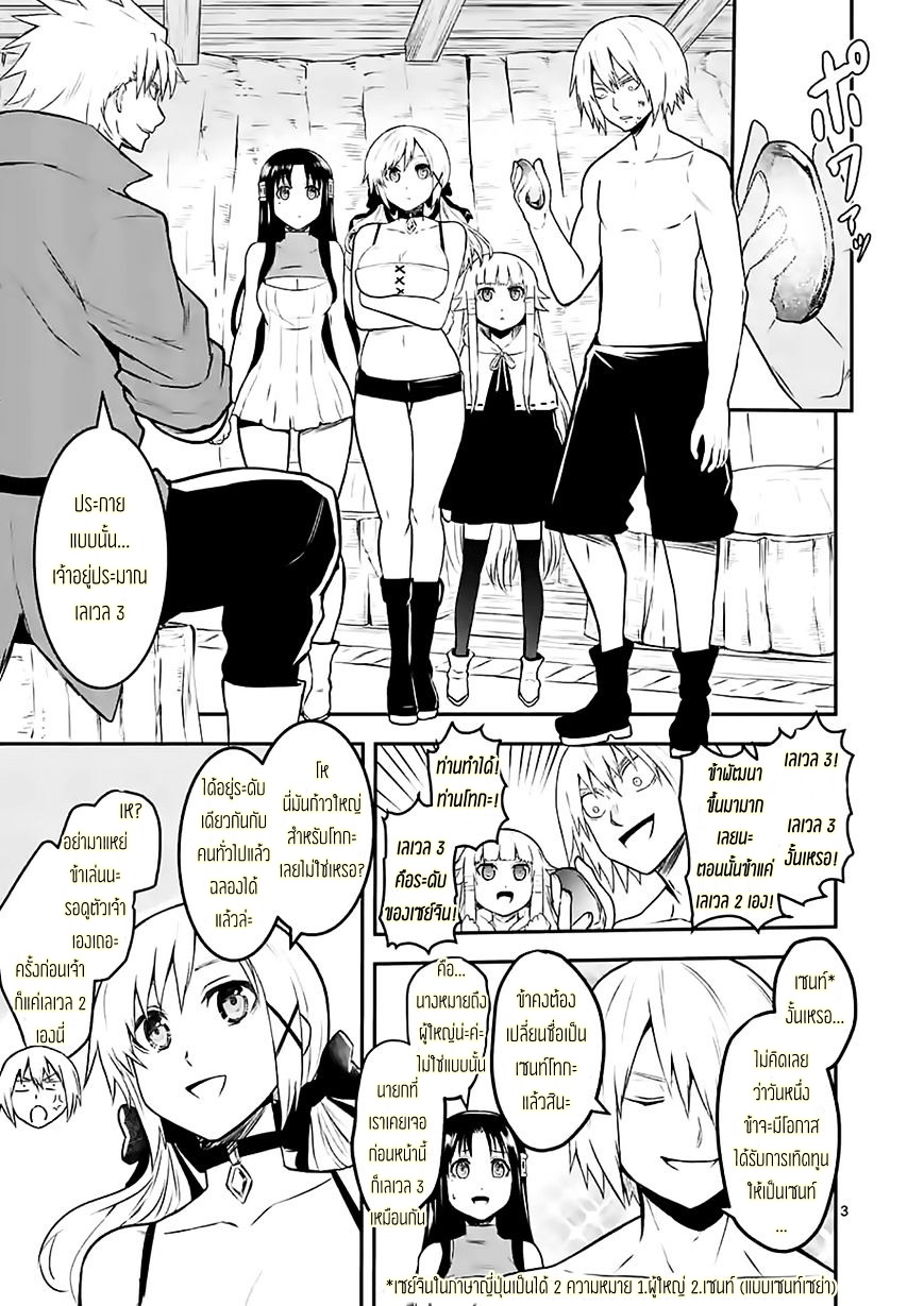 manga sugoi.com