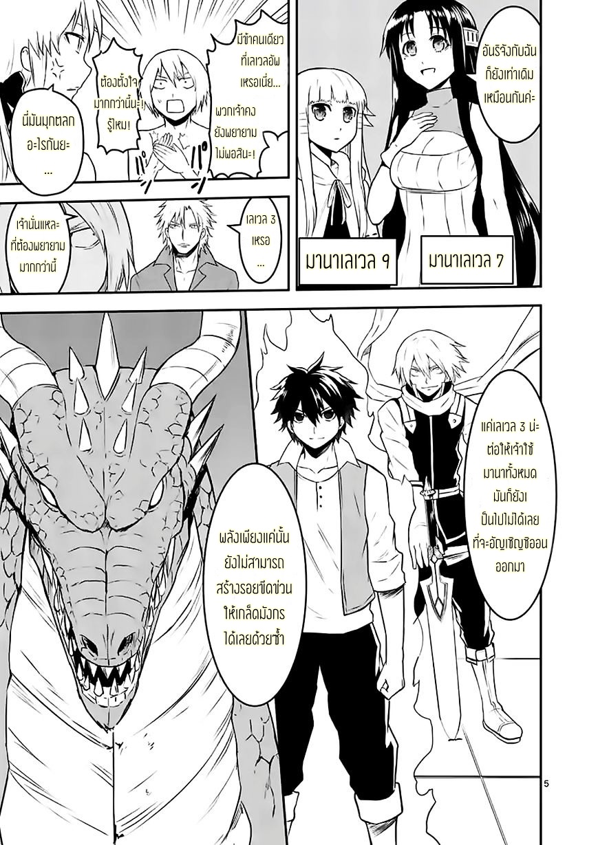 manga sugoi.com