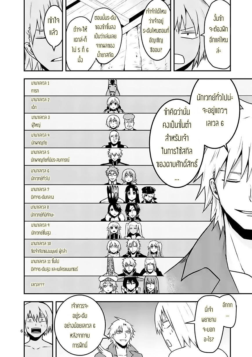 manga sugoi.com