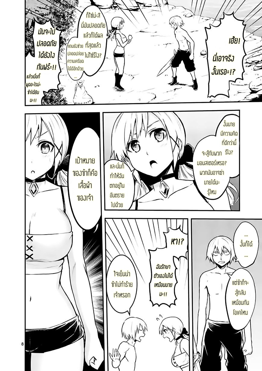 manga sugoi.com